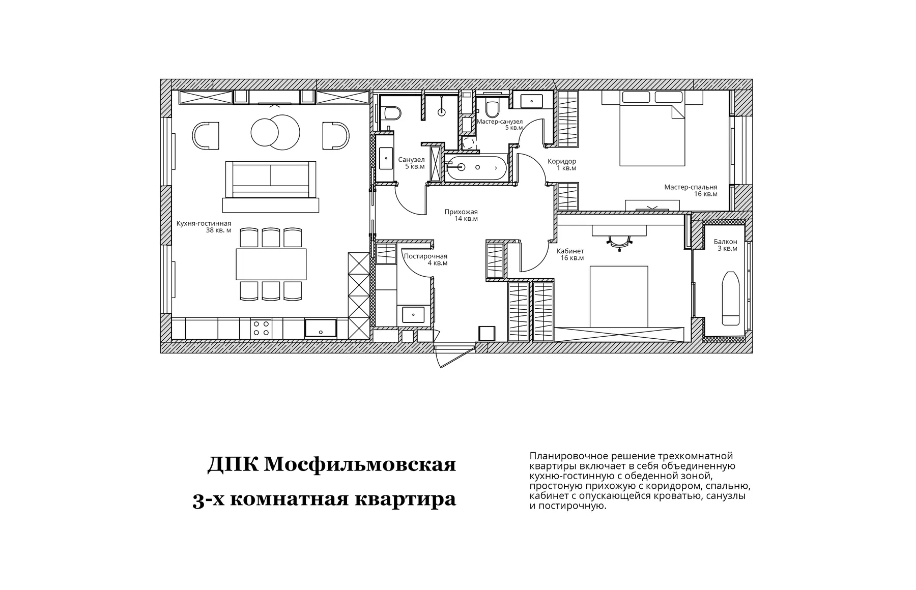 Акаций